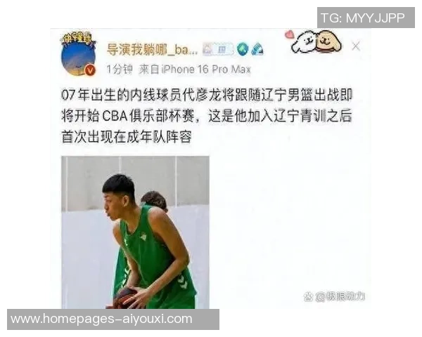 2014年CBA季后赛广东队对战辽宁队精彩回顾与赛后分析 2014年CBA季后赛广东队对战辽宁队精彩回顾与赛后分析